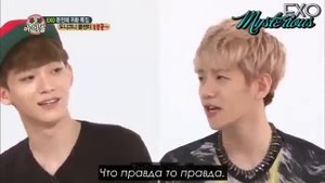 EXO Weekly Idol ep.2 (рус.саб)