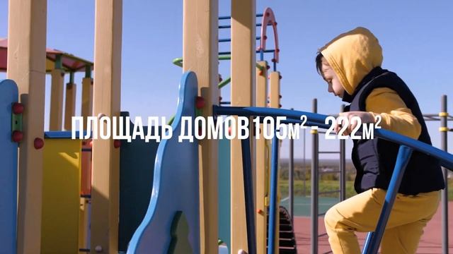 РЕКЛАМНЫЙ РОЛИК ЖК РАДОНЕЖ Хабаровский край смотреть онлайн