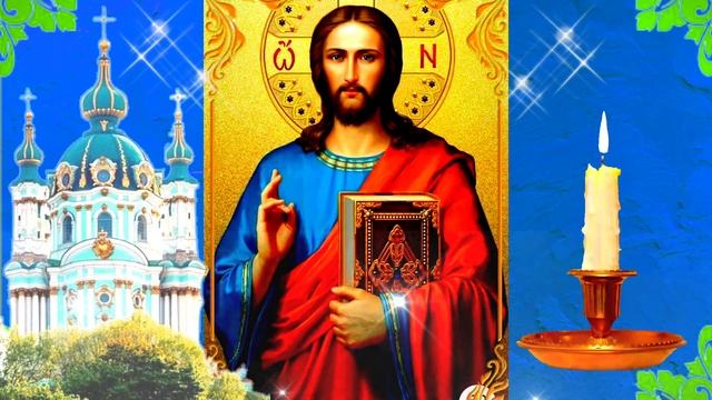 СИЛЬНЕЙШАЯ МОЛИТВА ЗА ДЕТЕЙ И ВНУКОВ. Защитите этой молитвой детей и внуков - прочитайте молитву.