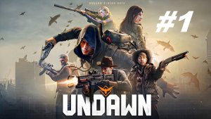 Undawn - Выживание в постапокалипсисе