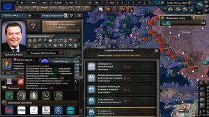 HOI4: ЕВРОПЕЙСКИЙ СОЮЗ МОЕЙ МЕЧТЫ в ХОЙ 4 - Hearts of Iron 4