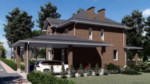 Проект маленького двухэтажного дома с навесом и террасой 150 кв.м.