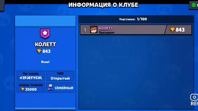 Способ на выбивание Колетт!!!!! смотреть онлайн