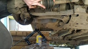 Замена сальника полуоси Ford Transit Connect