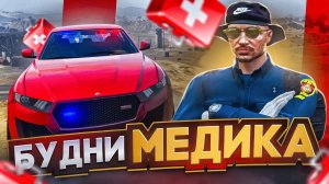 МИЛЛИОН НА ПМП! БУДНИ МЕДИКА! GTA 5 MAJESTIC RP