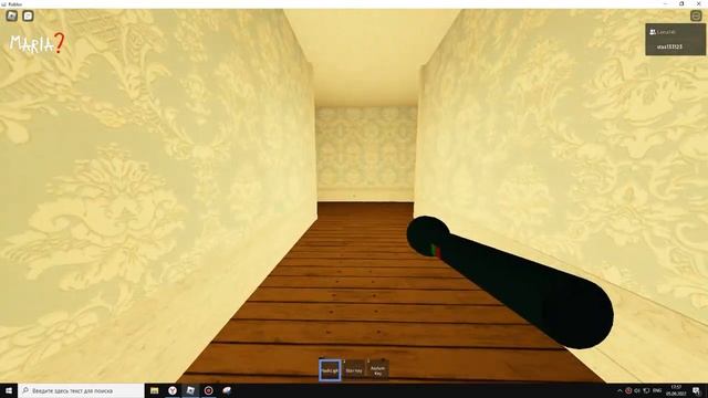 Roblox Maria? [HORROR] смотреть онлайн