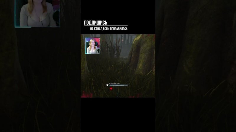 ГДЕ СТИВ? ►DEAD BY DAYLIGHT #shorts #deadbydaylightsurvivor #dbdsurvivor #dbd #дбд
