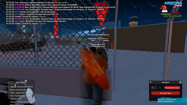 gta sa 2020 12 17 11 33 04 64 смотреть онлайн