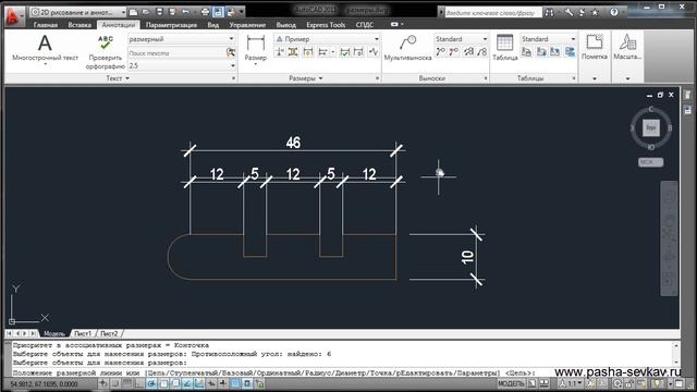 Автокад уроки. NANOCAD или AUTOCAD. Лестница нанокад. Автокад 2011.