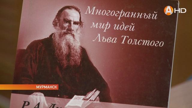 Князь Андрей Болконский не мог танцевать с Наташей Ростовой вальс - «Масловские чтения» смотреть онлайн