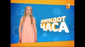 Как сохранить отношения с мужем. Анекдот от Юли