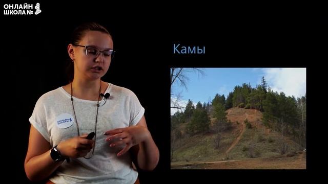 Европейский Север: географическое положение и природа. Видеоурок 22.1. География 9 класс