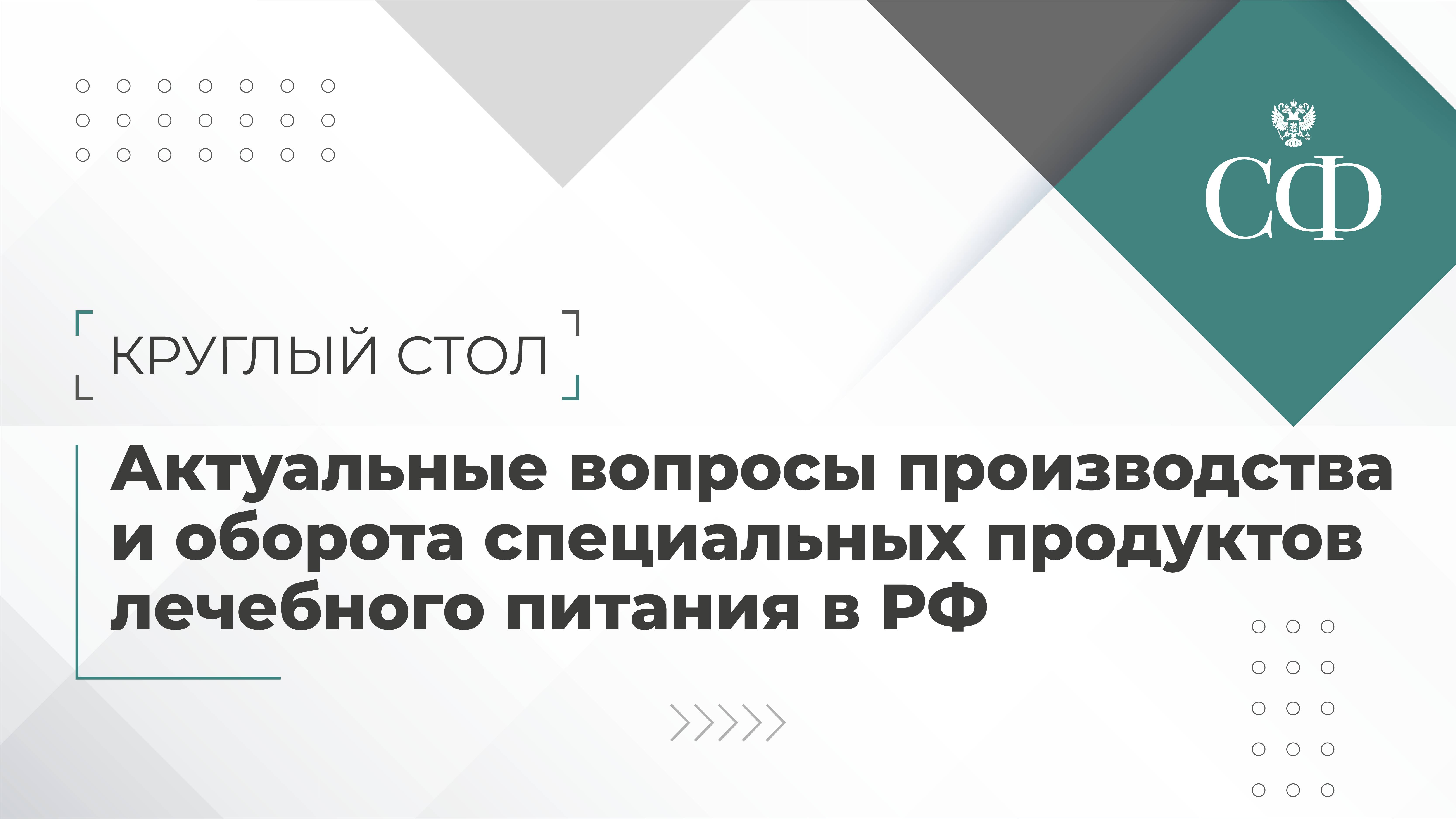 Сдать экзамен оценщику. Контрольно-надзорная деятельность. Цифровизация и цифровая трансформация.