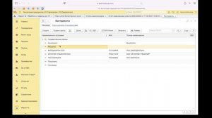Настройка счетов учета 1С при работе с маркетплейсами