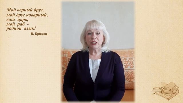 Выпуск №24. С двумя «н» или с одним «н»? смотреть онлайн