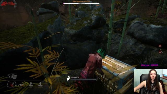 МАСТЕР ПО ПОПАДАНИЯМ В АУРЫ СУРВОВ - Dead by Daylight смотреть онлайн