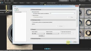 Как уменьшить много фотографии в два клика (в Acdsee)