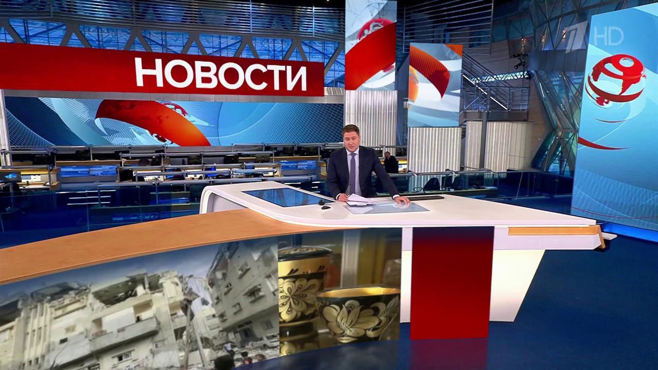 Выпуск новостей в 10:00 от 28.10.2023