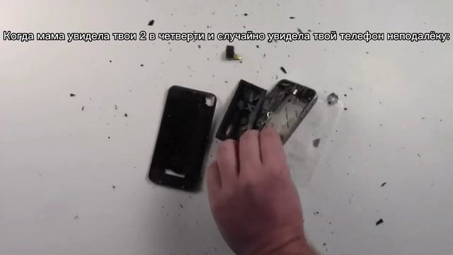 Плов: твоя мама увидела твои двойки в четверти смотреть онлайн