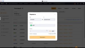 Фьючерсный grid-бот Bybit. Бот для торговли криптовалютой. Торговый бот Байбит на фьючерсах