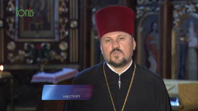 Валерій Бебик. НІКЕЙСЬКИЙ СОБОР ВСЕЛЕНСЬКОЇ ХРИСТИЯНСЬКОЇ ЦЕРКВИ смотреть онлайн