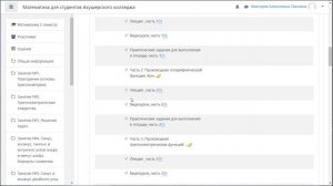 Moodle для преподавателей. Копирование элементов из одного курса в другой.