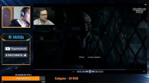 Стрим / Реакция на Куплинова по игре Дожить до рассвета / Until Dawn
