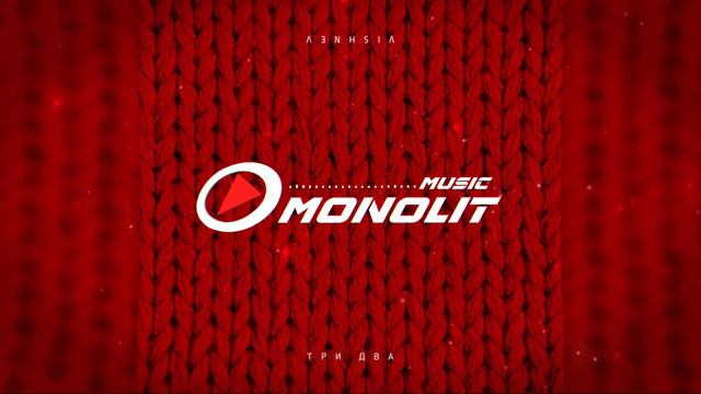 VISHNEV - Трек из банки смотреть онлайн