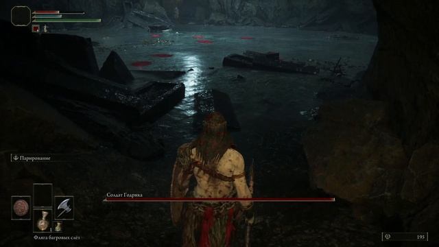 Elden Ring - ПЕРВЫЙ ВЗГЛЯД и СТОИТ ЛИ БРАТЬ ВЕРСИЮ ДЛЯ PS4?