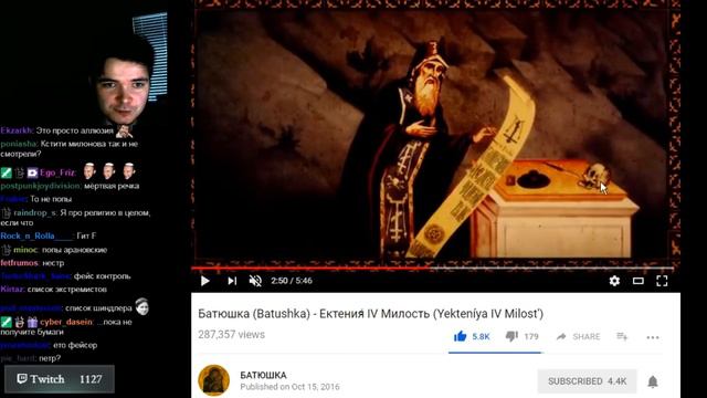 Маргинал - разбор клипа Батюшка - Ектения́ IV Mилость смотреть онлайн