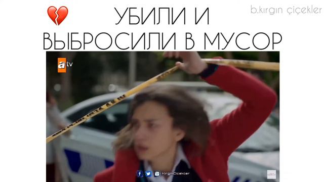 Смерть Сехер (мамы Мераль) 😭 смотреть онлайн