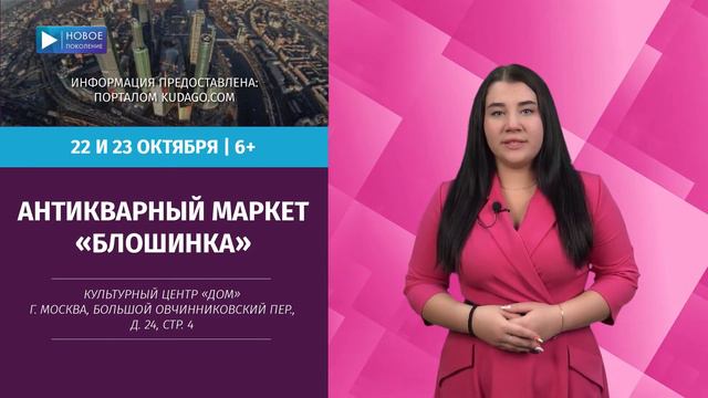 КТО КУДА №271 смотреть онлайн