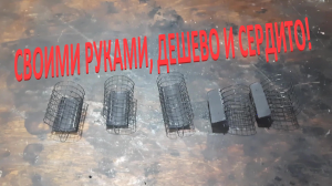 Формы и кормушки для фидерной ловли своими руками
