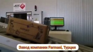 Завод компании Farmasi, Турция. Производство натуральной продукции, своя лаборатория и заводы