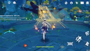 Обитель адепта/ Genshin Impact