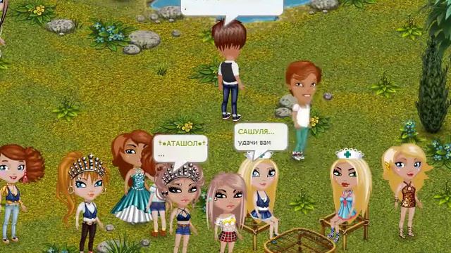 Фильм:"Отель"