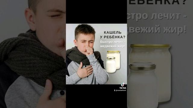 Советы от знахаря