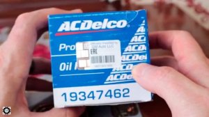 Оригинальный и недорогой масляный фильтр ACDelco