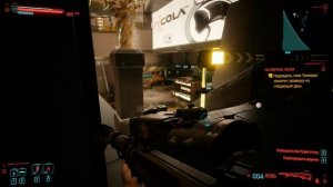 Cyberpunk 2077! Самое мощное оружие.