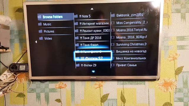 Мощность потребления телик филипс смотреть онлайн