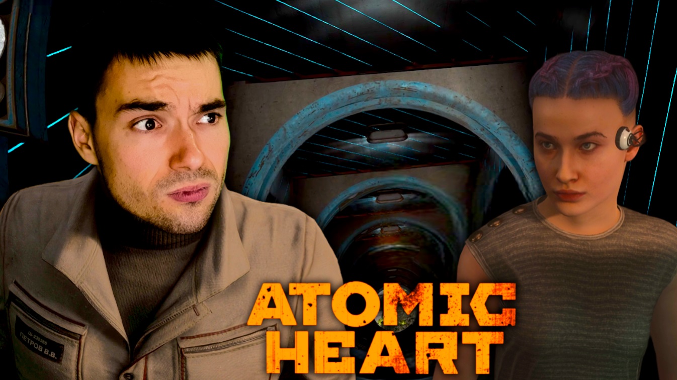 СЕКРЕТЫ ▶ Atomic Heart #14