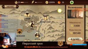 ХЕЙ, А ВОТ И СТРИМ ПО SHADOW FIGHT 2. ДАВАЙТЕ ПООБЩАЕМСЯ. ГО 50 ЛАЙКОВ