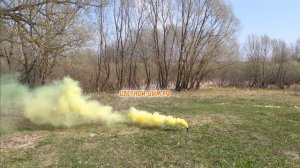 Цветной дым Color Smoke Yellow