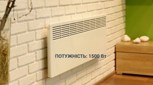 Конвектор Ensto 1500 Вт