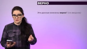 Ролик №18. Вводные слова и обращения. Вся теория для ЕГЭ по русскому языку