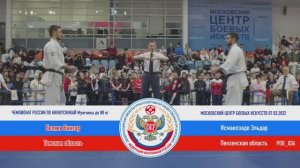 P 036  Беляев Виктор (Томская область) - Исмаилзаде Эльдар (Пензенская область)