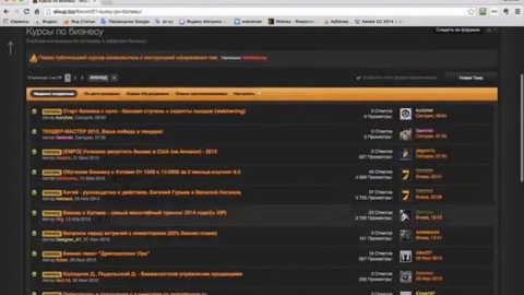 Скачать курсы бесплатно!