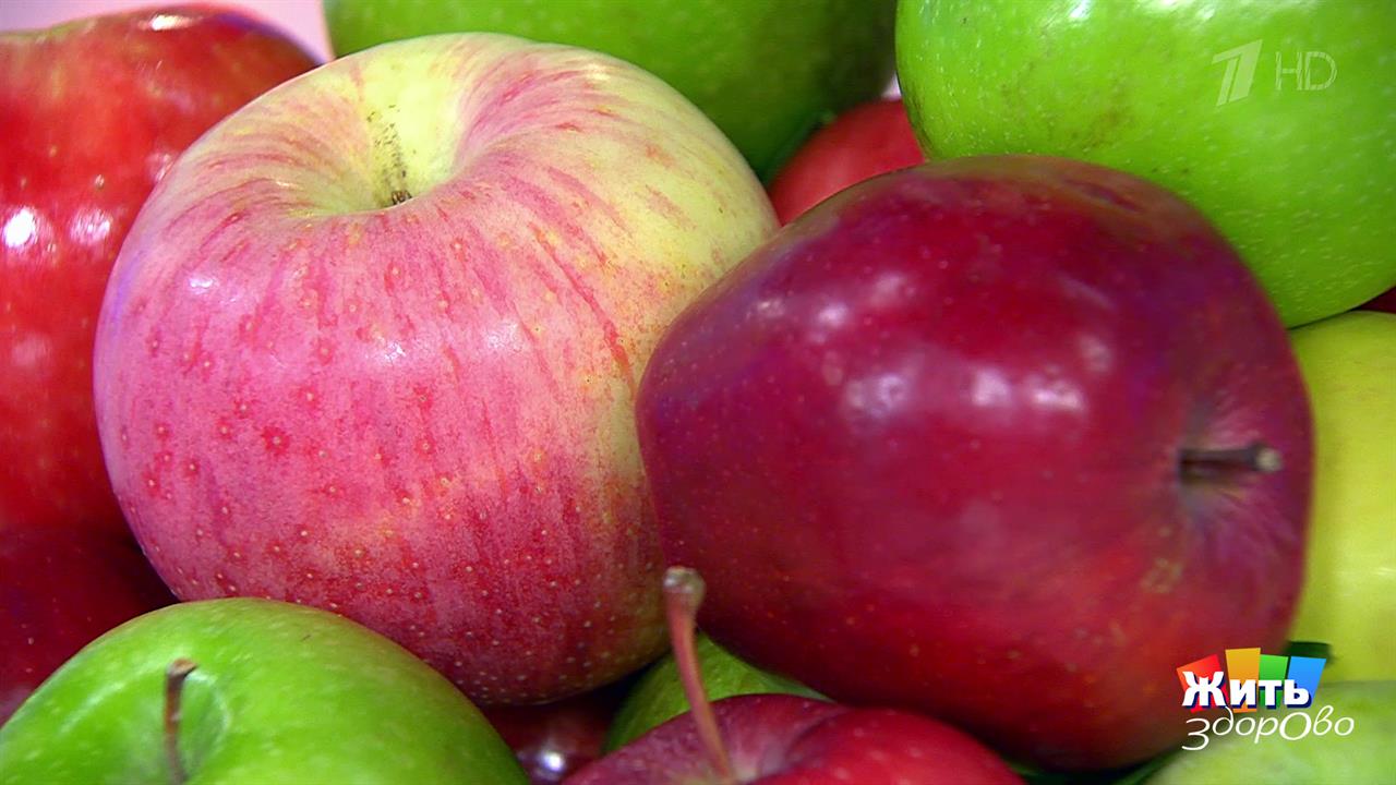 Жило было яблоко. Яблоко проживет. Трейлер яблочки. Много яблок как называется. Яблоки вечной жизни.