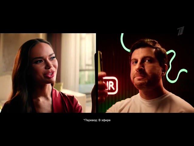 Анонс и рекламные блоки (Первый канал, 24.07.2024) смотреть онлайн