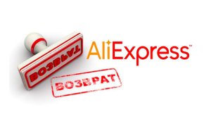 Как вернуть товар на AliExpress? Возврат денег. Урок №2